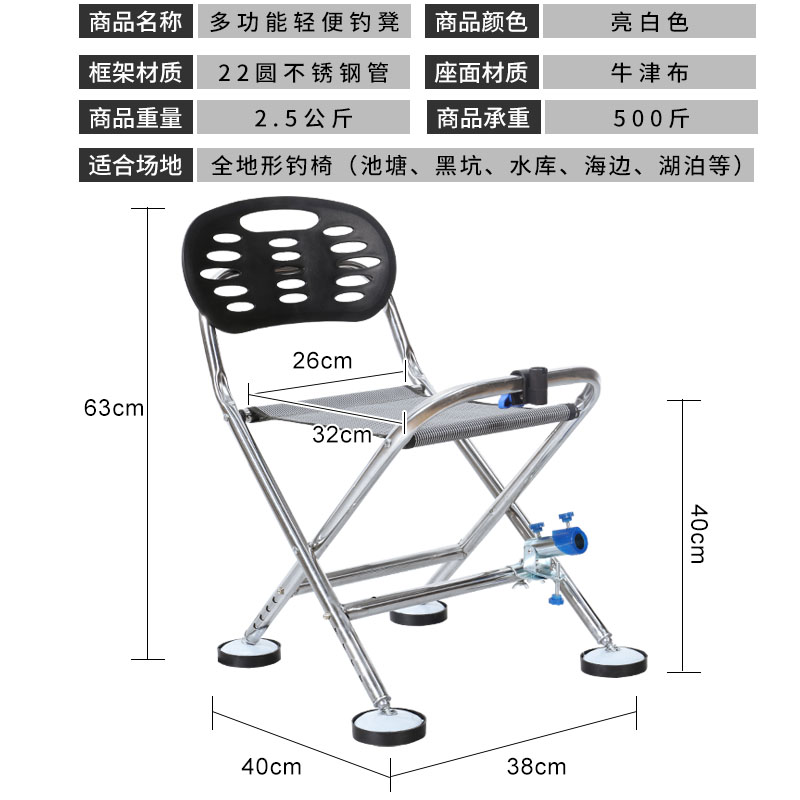 钓椅加长升降腿野钓椅子坐椅凳简易折叠多功能小马扎凳子钓鱼座椅 - 图1