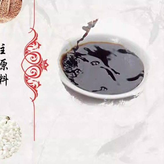 Xifengharvest Baked Vinegar 5 Degree Vinegar 4 Degree Vinegar 450ml 1 bottle