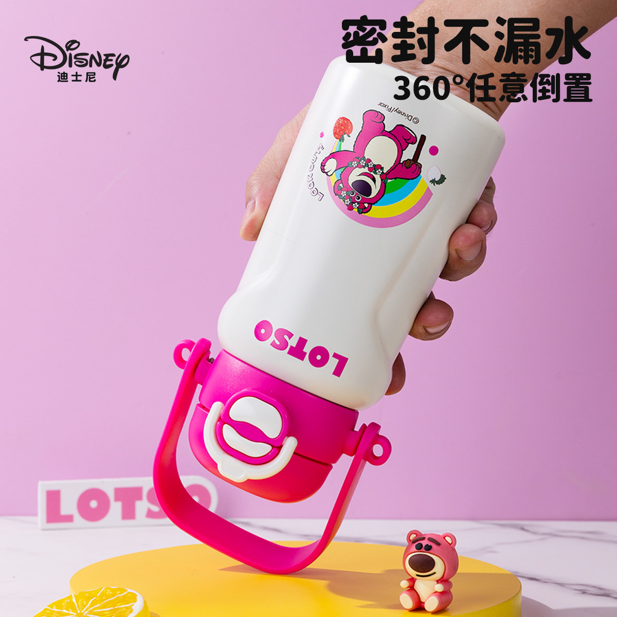 迪士尼儿童保温杯食品级316幼儿园上学专用宝宝便携直饮吸管杯子,淘宝优惠券,粉丝福利购,淘宝优惠卷
