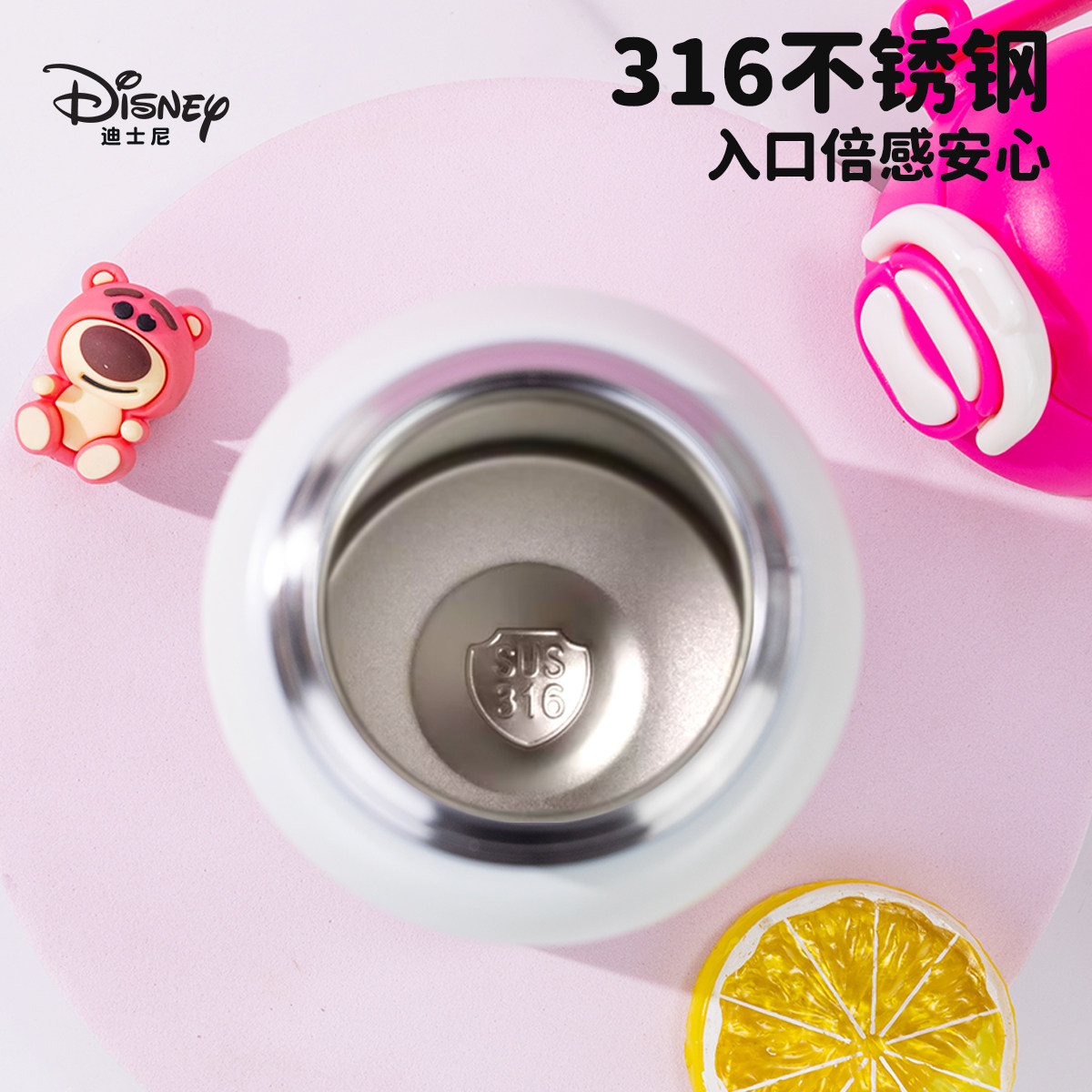 迪士尼儿童保温杯食品级316幼儿园上学专用宝宝便携直饮吸管杯子,淘宝优惠券,粉丝福利购,淘宝优惠卷