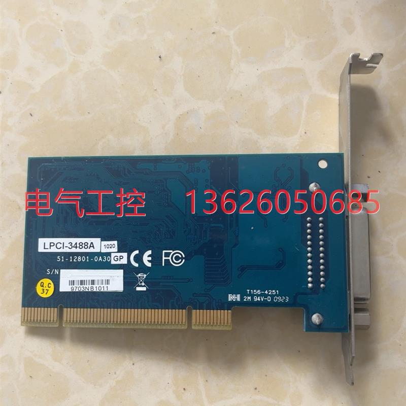 【议价】ADLINK LPCI-3488A 主板,出 - 图0