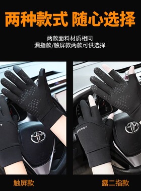 保暖手套男士秋冬季骑行可触屏防水加绒加厚户外开车防滑防寒防风