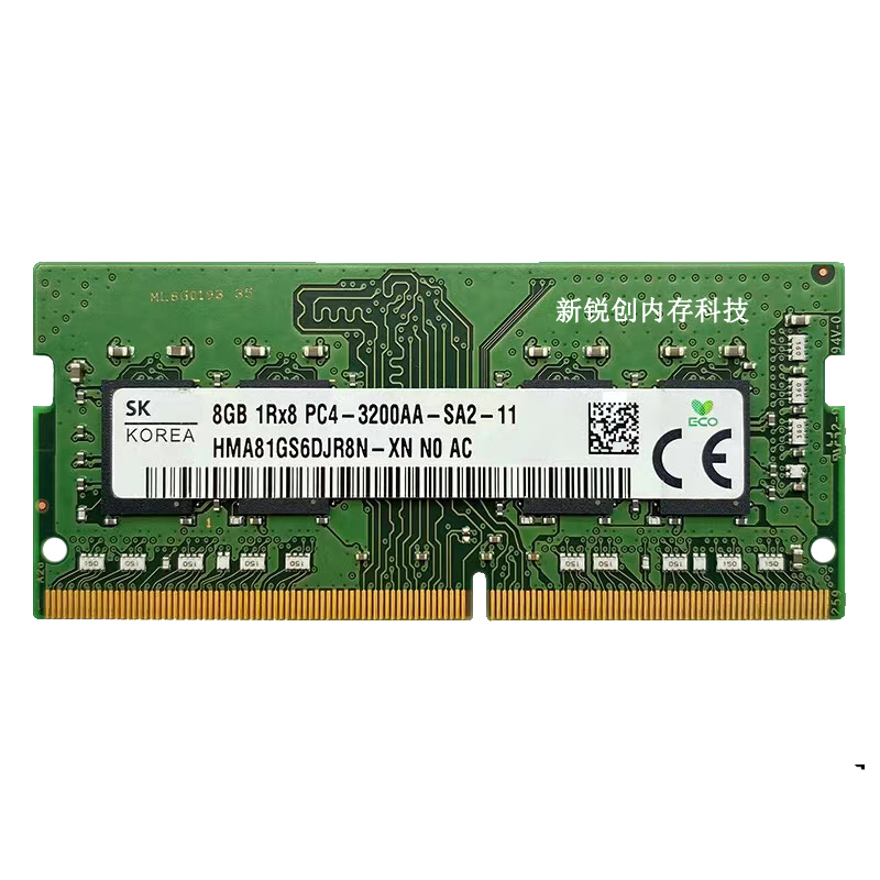 原厂正品SK hynix海力士8G DDR4 2666 2667 3200笔记本内存条16G - 图0