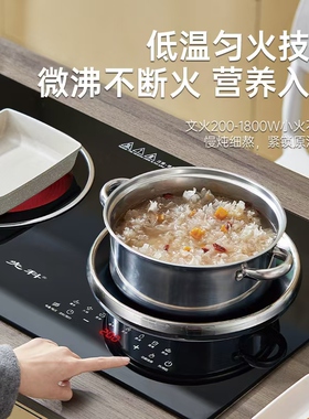 电磁炉双灶家用嵌入式台式两用大功率多功能德国智能电陶炉电灶台