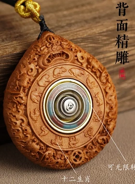 檀香木镶嵌猛犸象牙吊坠十二生肖本命佛牌八大守护神雕刻马年佛像