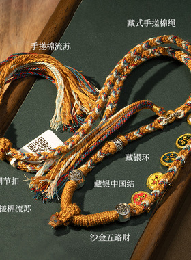 五台山擦擦唐卡吊坠DIY手绘