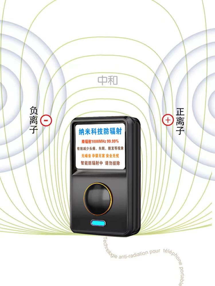 脑控屏蔽器黑科技第三代防辐射仪器升级款可穿墙家控商用孕妇儿童-图3