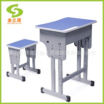Golds source School furniture and chairs primary and middle school students study table and chairs customized school classroom table and chairs manufacturer direct sales