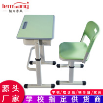 Desk and chairs manufacturer direct sales class table and chairs training course for primary and middle school students class table and chairs for desk and chairs