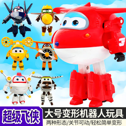 奥迪双钻超级飞侠大变形机器人乐迪卡尔叔叔卡文金刚儿童男孩玩具 - 图1