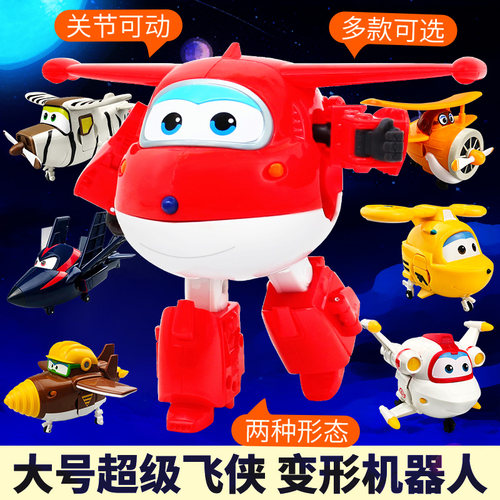 奥迪双钻超级飞侠大变形机器人乐迪卡尔叔叔卡文金刚儿童男孩玩具 - 图0