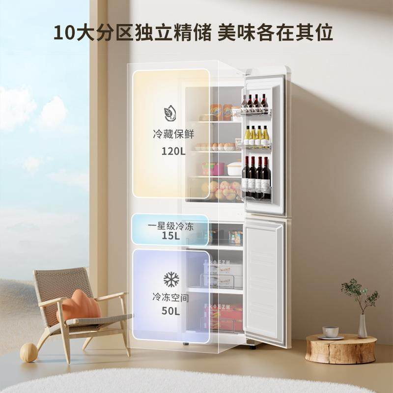 新.飞BCD-185K2AT-X/160/175升小型双门冰箱复古家用独特小型冰箱,淘宝优惠券,粉丝福利购,淘宝优惠卷