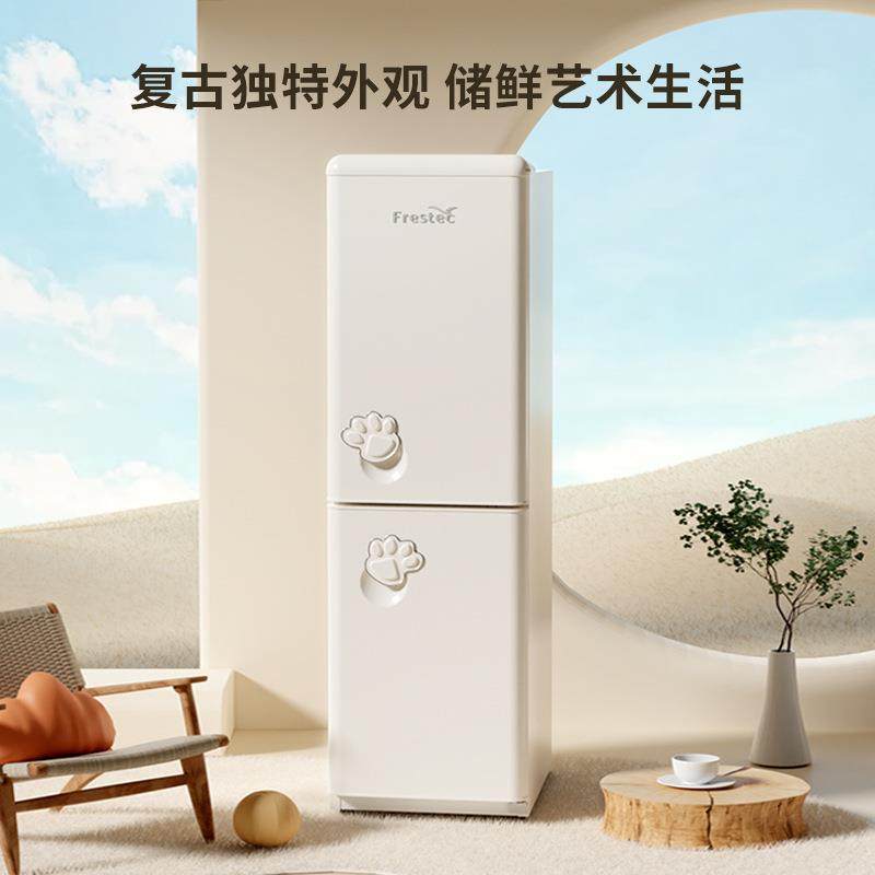 新.飞BCD-185K2AT-X/160/175升小型双门冰箱复古家用独特小型冰箱,淘宝优惠券,粉丝福利购,淘宝优惠卷