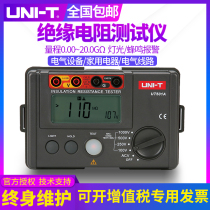 Uliid UT501A UT502A Insulation resistance tester Digital megao Table 1000V 2500V rocking table