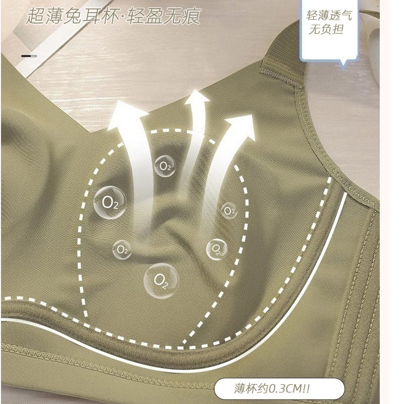 新款兔儿杯内衣无钢圈内衣女大胸显小无痕文胸全杯大杯胸罩四排扣,淘宝优惠券,粉丝福利购,淘宝优惠卷