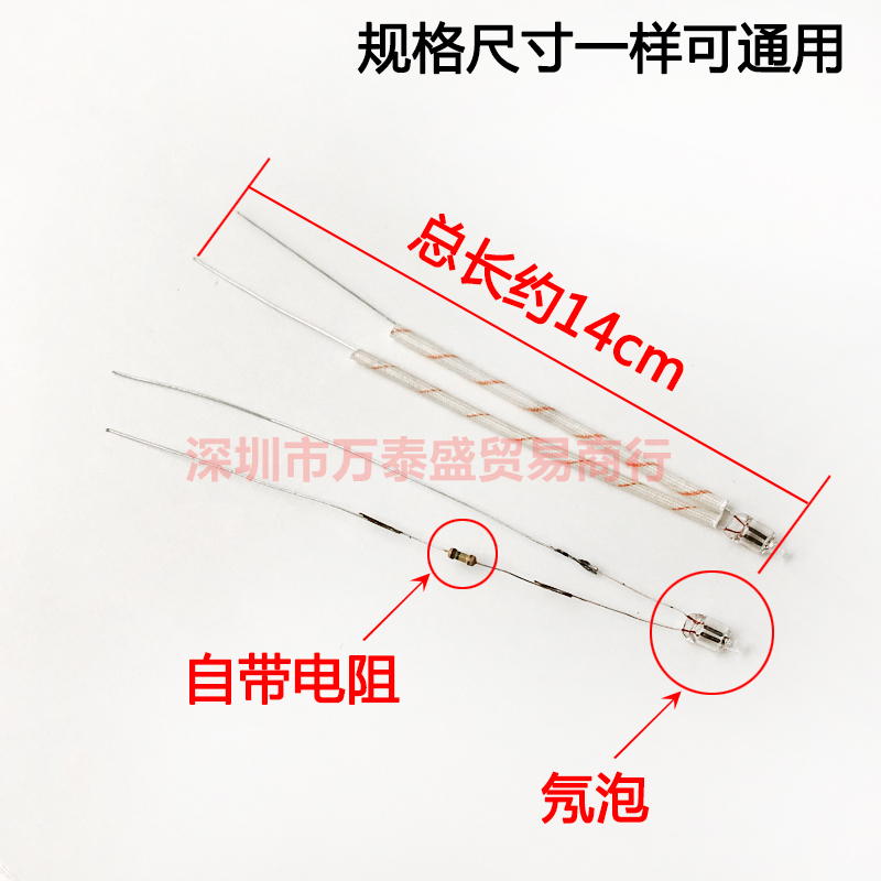 电饭锅配件通用指示灯电压力锅电热水壶电热锅电源指示灯220V氖泡 - 图1