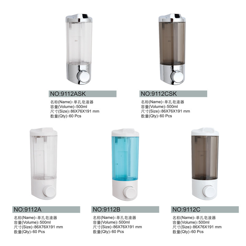 亿彩卫浴 塑料皂液器 酒店洗手液盒卫生间壁挂式皂液瓶子免打孔,淘宝优惠券,粉丝福利购,淘宝优惠卷