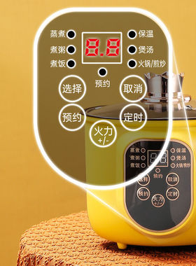电煮锅家用多功能智能小型电火锅宿舍电炒锅电蒸煮一体锅不锈钢