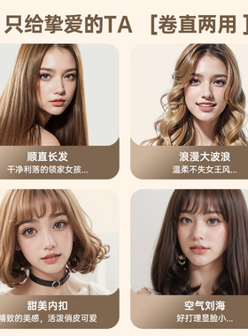 直发夹板小型便携直发器负离子烫发板拉直板刘海夹板熨板直卷两用