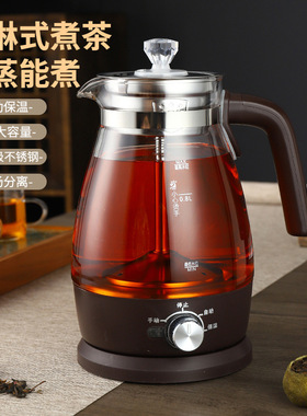 安化黑茶煮茶器全自动家用煮茶壶蒸茶器蒸汽小小型办公室养生茶壶