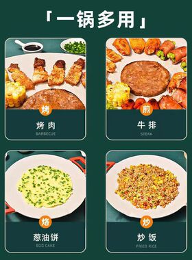 韩式电热烤盘户外电烤炉学生烤肉家用多功能不粘锅烧烤盘厂家