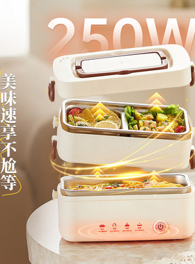 电热饭盒插电双层不锈钢蒸饭煮饭热菜上班族学生便携式插电保温盒