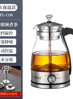 安化黑茶多功能煮茶器家用玻璃全自动蒸汽煮茶烧水黑茶普洱茶专用