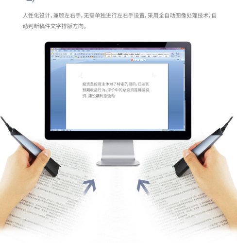 汉王速录笔V587汉王扫描笔 v587-L国产系统定制文本文字速录笔高清便携式扫描仪 文字文档录入笔 - 图0