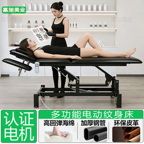 电动纹身床刺青正骨整脊床治疗注射床升降美容床按摩推拿床理疗床 - 图3