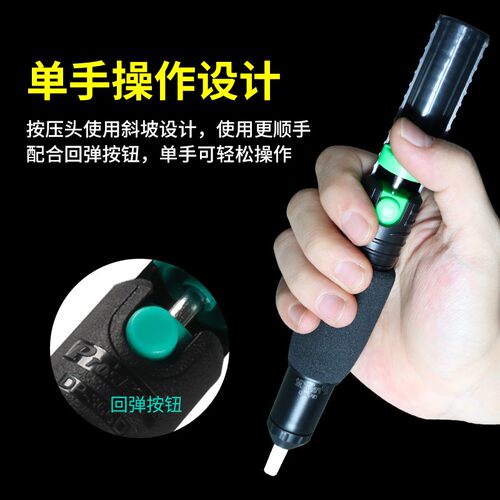 宝工吸锡器手动强力吸锡泵拆焊除锡枪吸焊器8PK-366N-G锡渣吸取器 - 图2