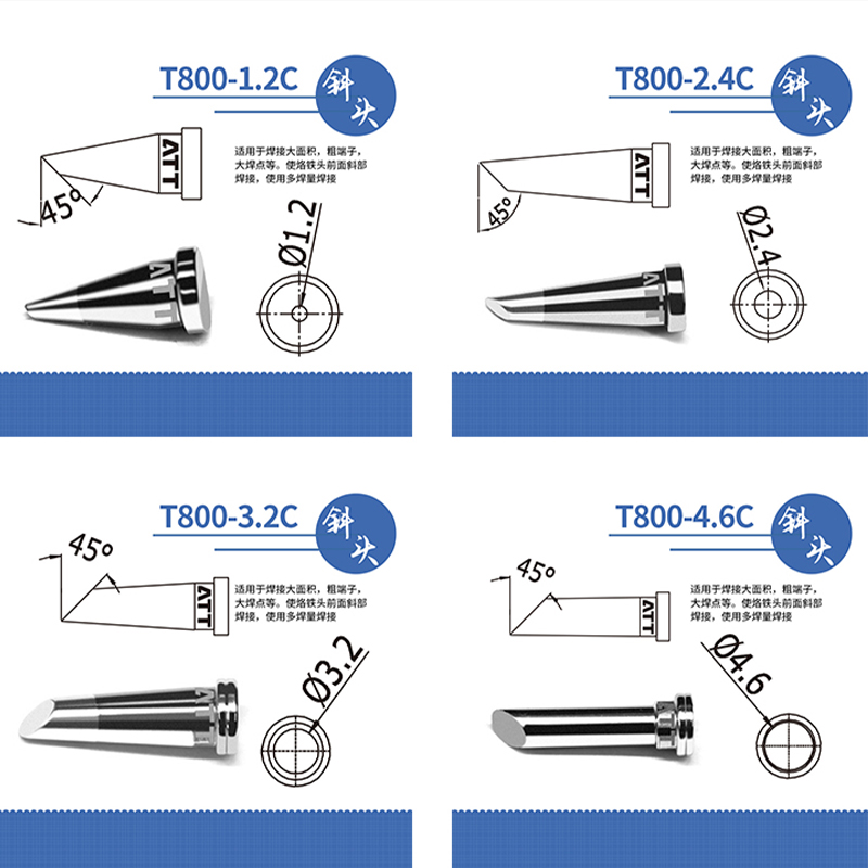 安泰信烙铁头T800-K烙铁咀ST100焊台焊头烙铁嘴MS800AT90DH通用型 - 图2