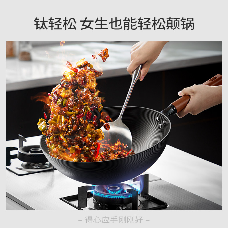 臻钛炒锅极铁锅无涂层不粘锅家用传统平底炒菜锅电磁炉燃气灶专用