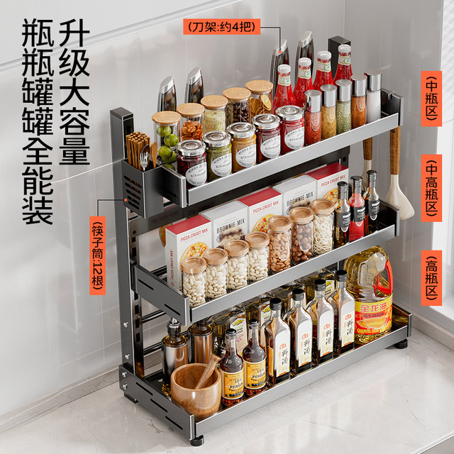 Kitchen multi-functional storage rack seasoning storage rack box household countertop seasoning jar oil salt sauce seasoning rack