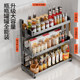 Kitchen multi-functional storage rack seasoning storage rack box household countertop seasoning jar oil salt sauce seasoning rack
