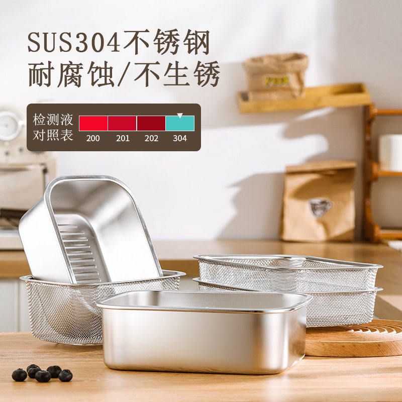 家图腾304不锈钢漏水洗菜网沥水篮家用厨房神器保鲜盒洗米过滤网,淘宝优惠券,粉丝福利购,淘宝优惠卷