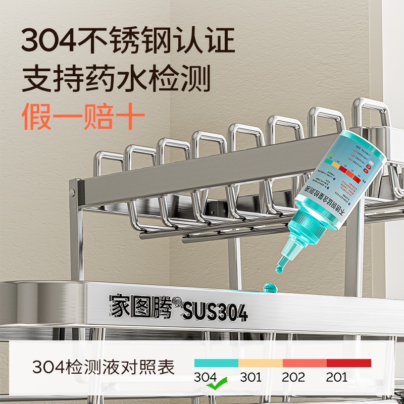 碗碟收纳架沥水篮碗架碗盘碗筷放碗盘子双层新款不锈钢厨房置物架