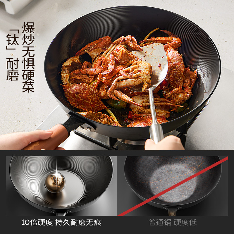 臻钛炒锅极铁锅无涂层不粘锅家用传统平底炒菜锅电磁炉燃气灶专用