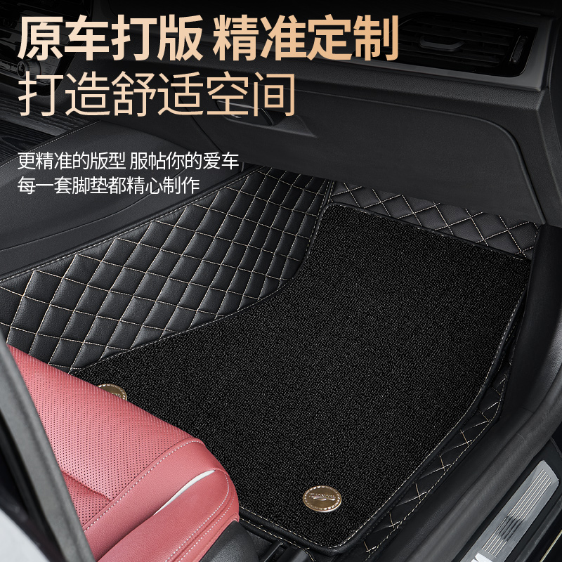 专用于2024款奔驰e300l c260l c200l a200l glc260全包围汽车脚垫-图1