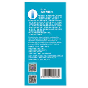 双蝶凸点颗粒带刺大颗粒环狼牙棒避孕套安全套双碟情趣性兽异性套