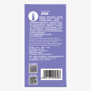 双蝶避孕套超薄装10只凸点颗粒螺纹装保险套男用活力装安全套byt