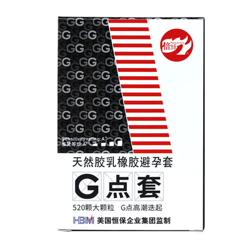 倍力乐三星套酒店用避孕套2只装超薄倍薄情趣G点颗粒安全套便携装 - 图3