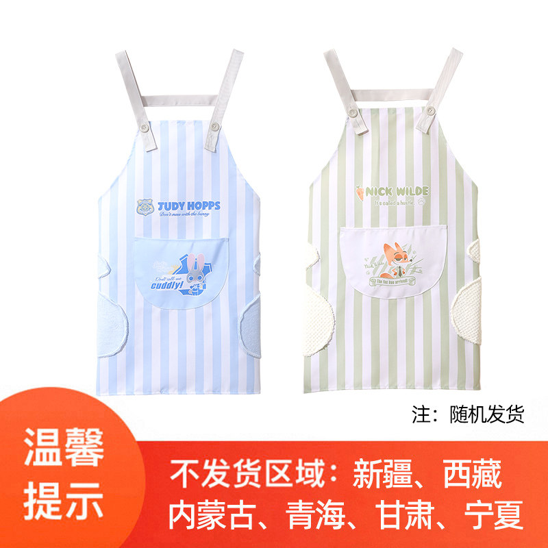 时尚卡通围裙防水防油厨房工作服男女通用牛津布围腰,淘宝优惠券,粉丝福利购,淘宝优惠卷