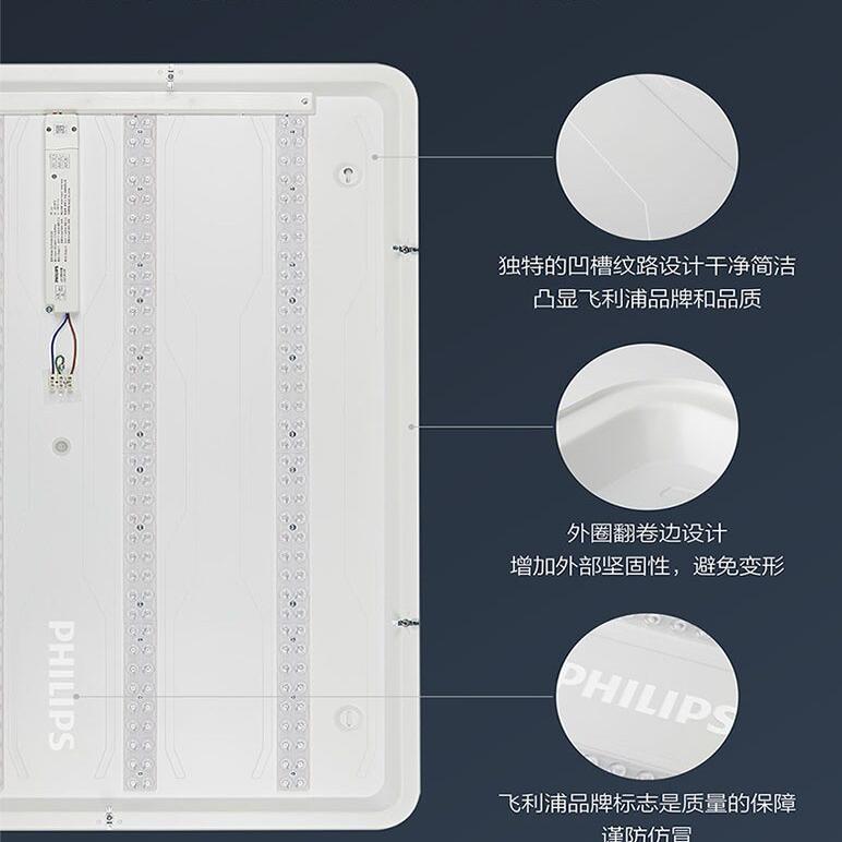 飞利浦led吸顶灯客厅灯大气节能灯新款卧室灯具圆形现代简约金色 - 图2