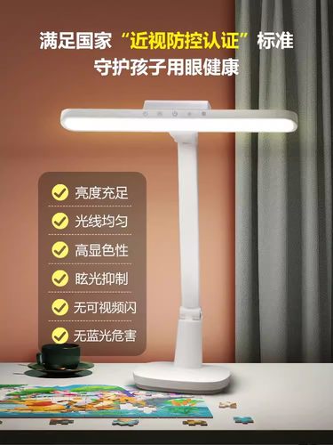 飞利浦台灯充电国AA级学习专用学生宿舍书桌儿童防近视阅读灯 - 图1