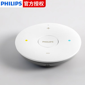 飞利浦智奕吸顶灯遥控器遥控开关 SE 无线遥控适配智奕全系吸顶灯