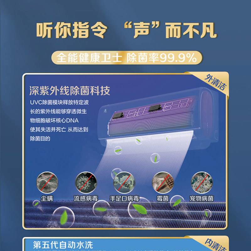 奥克斯大3匹p柜机新一级能效 奥克斯缀祥空调