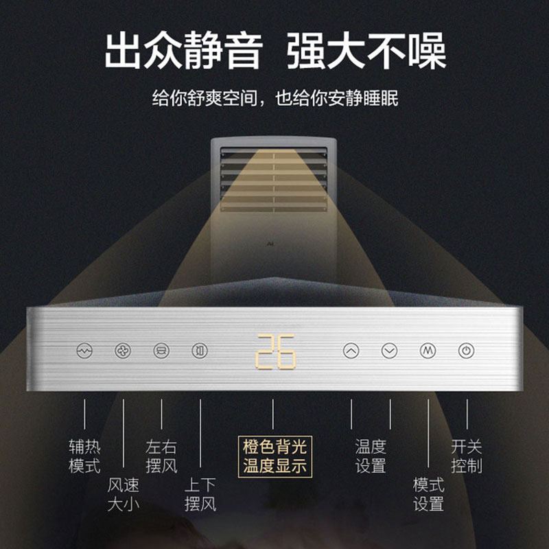 奥克斯变频大3匹p立式柜机方柜 奥克斯缀祥空调