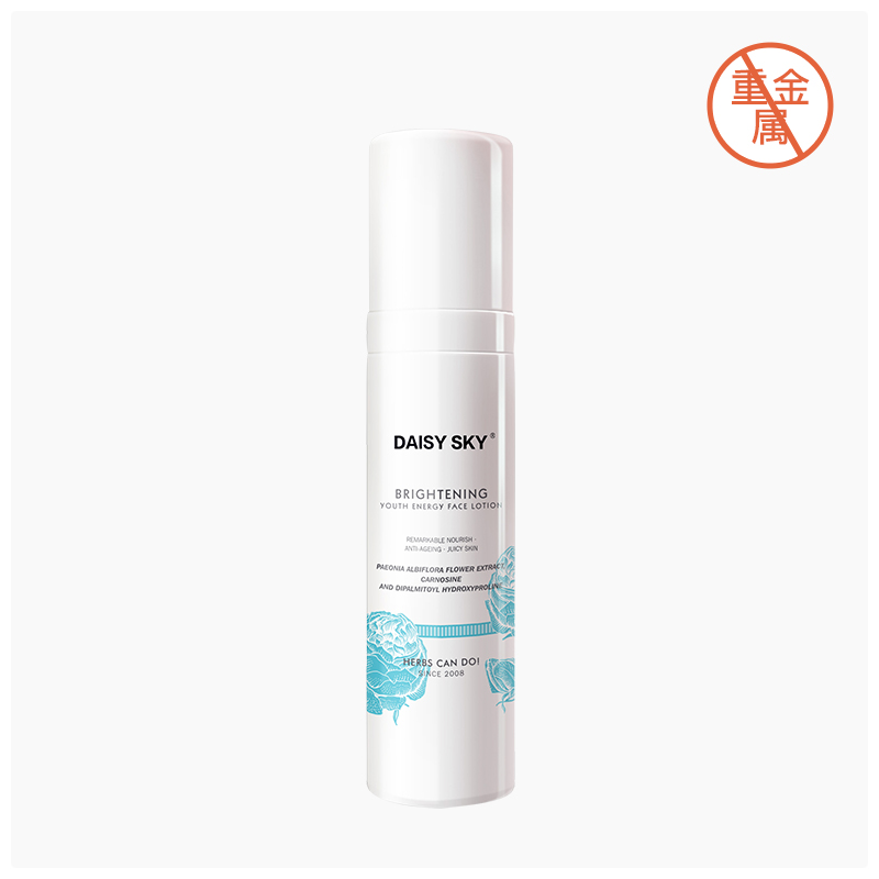 号发货 50ml 乳液 4.2 水润光透蕴能精华乳 号发货 50ml 乳液 4.2 水润光透蕴能精华乳