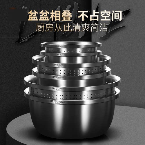 老爸评测304不锈钢盆/漏盆无涂层洗菜和面家用博夫曼 - 图1