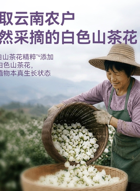 老爸评测百奈子山茶花洁面乳